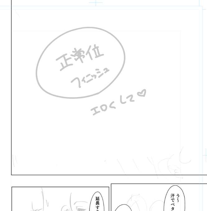 一週間前の俺に苦しめられている 