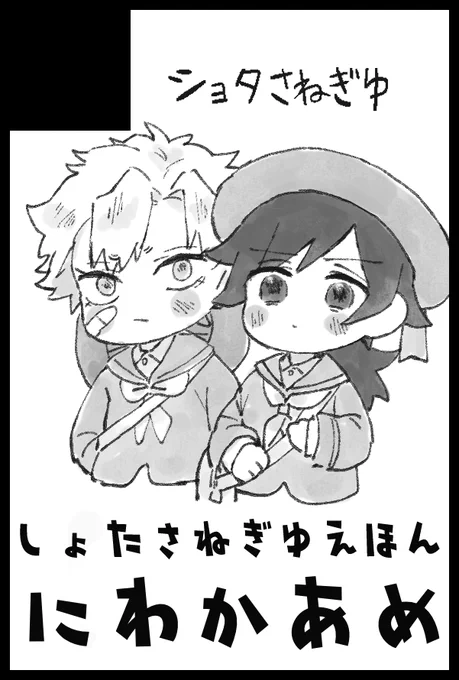 サクカ 
