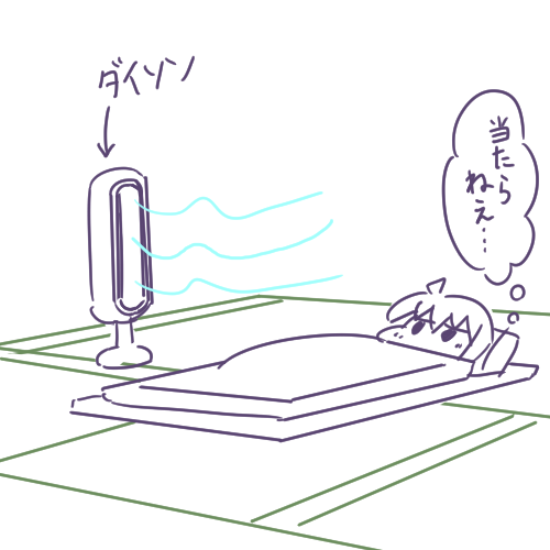 配信お疲れ様です!
今日は特に面白い日でもなかったですが
色々お話できて楽しかったです 