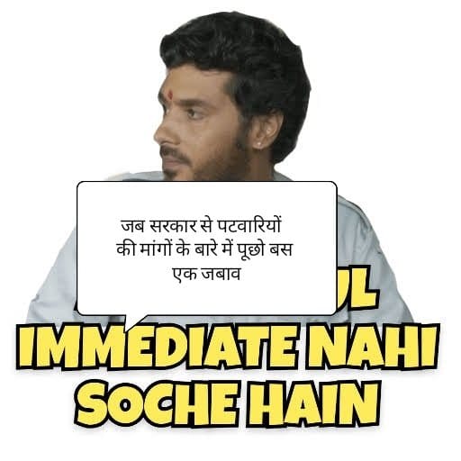 TheSatishSen's tweet photo. We want 2800 grade pay
#mppatwari_strike 
#mppatwari_strike 
#mppatwari_strike 
@ChouhanShivraj @JM_Scindia @GovindSingh_R @ZeeMPCG @DainikBhaskar @BhopalSamachar @PMOIndia @OfficeOfKNath @vdsharmabjp 
#mppatwari_strike https://t.co/SH2frAtnO2