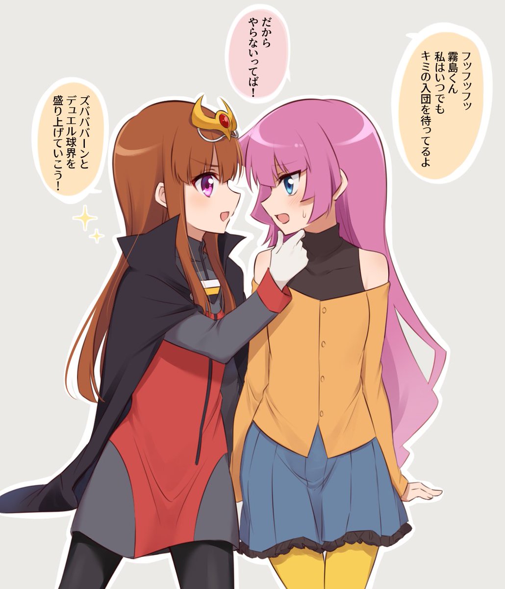 ユウロミ(SEVENS) 