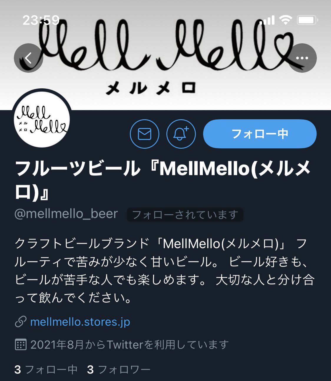 Craftbeer Lovers クラフトビールラバーズ Time To Beer Twitter