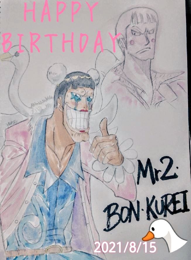 ボン クレー誕生祭21 Twitter Search ボン クレー誕生祭21 Twitter Search