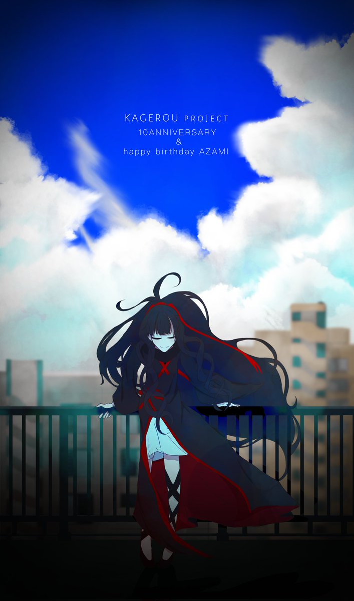 タグ アザミ誕生祭21 の注目ツイート メガとんトラック