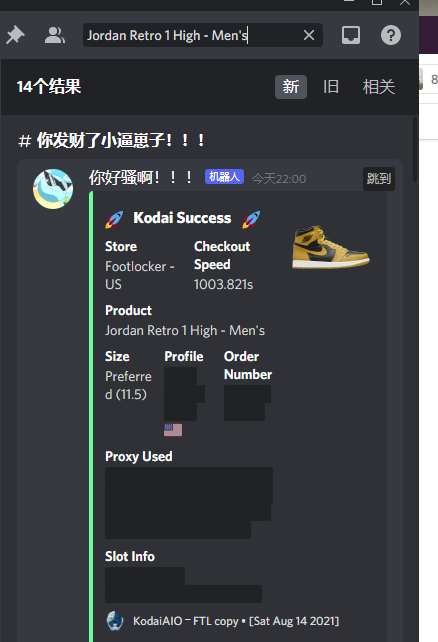 d1098443733's tweet photo. Thanks all tool!  kodai  yyds! moon upup!
@KodaiAIO 
@moon_proxy https://t.co/rfkSCUxK8y
