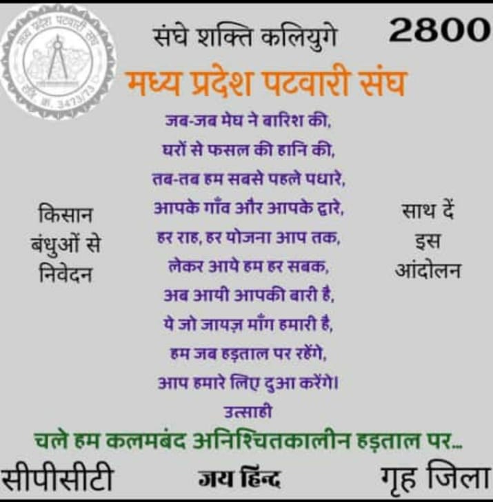 brat_dhari's tweet photo. https://t.co/nZl9UDU2bP