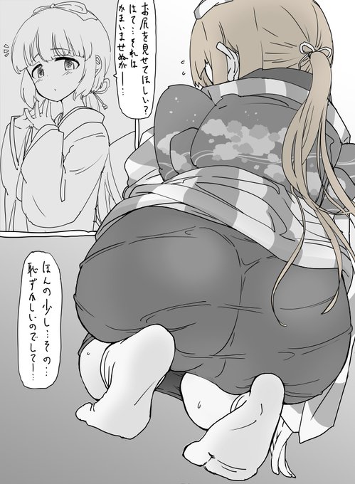 ファンボックスに『お尻を見せてくれる依田芳乃ちゃん』リクエストが来たので正義の心で襦袢まで見せてくれたところを描きました 