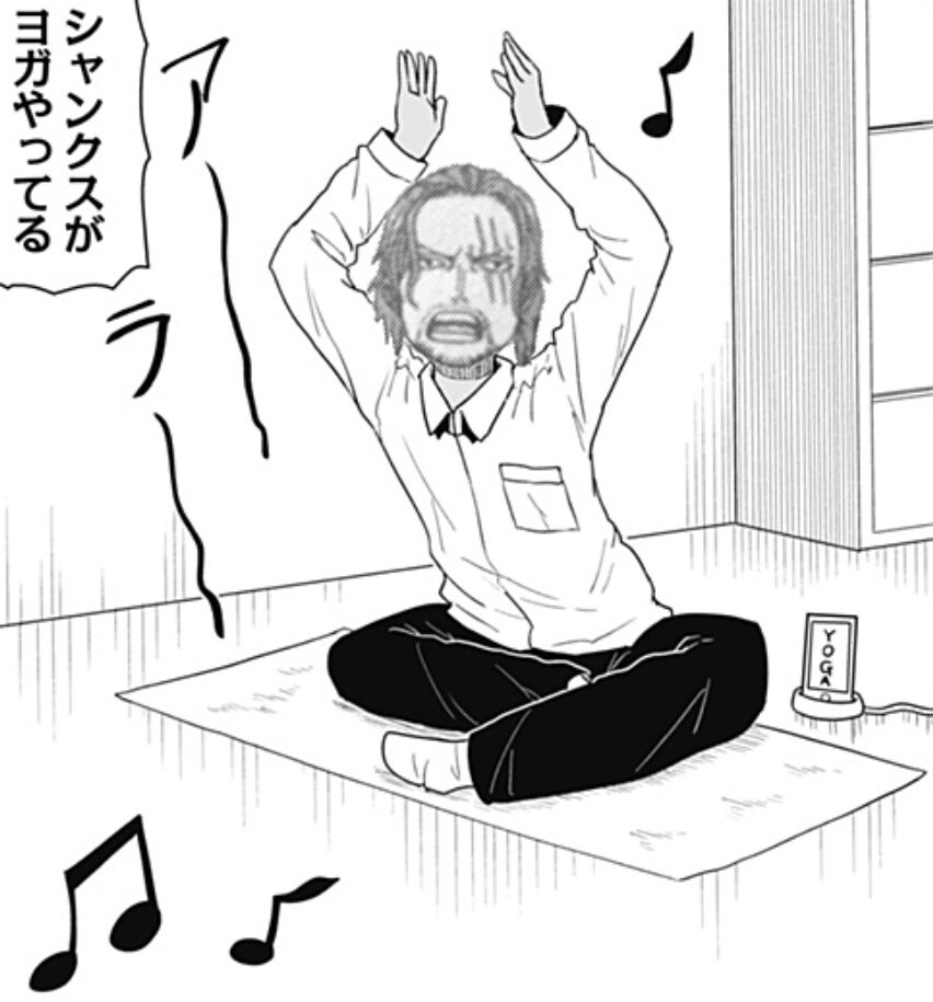 今週 恋するワンピース 136話 遂に原作1話に 入る 3ページ目 Togetter