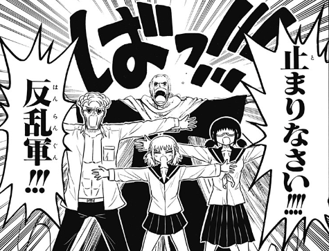 今週 恋するワンピース 136話 遂に原作1話に 入る 3ページ目 Togetter