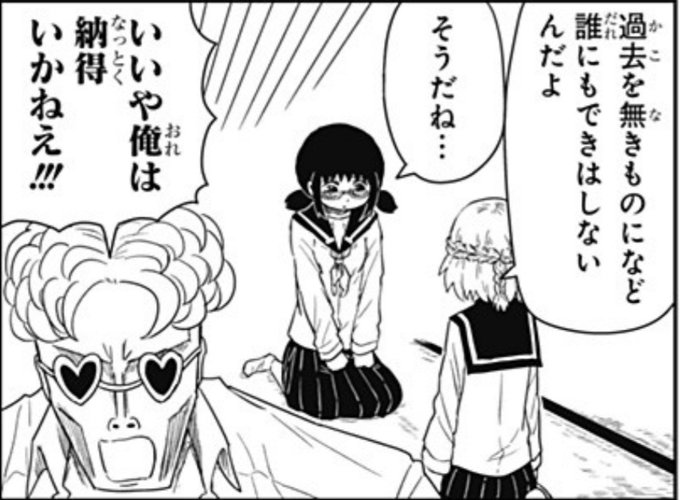 恋するワンピース を含むマンガ一覧 ツイコミ 仮 恋するワンピース を含むマンガ一覧 ツイコミ 仮