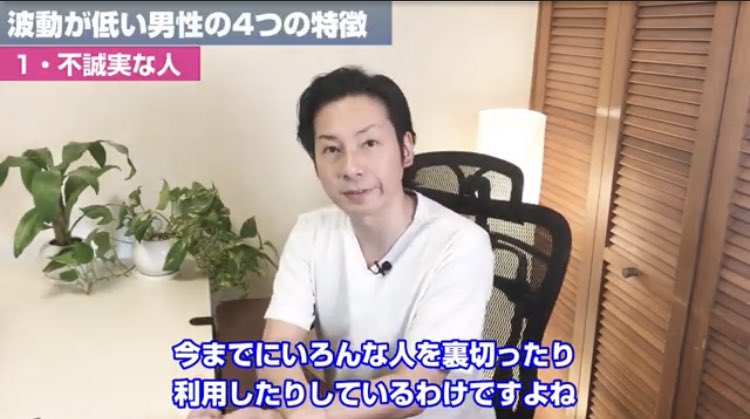 りのこ 関係を持つと運気が下がる男性の特徴 不誠実 すぐ人のせいにする 依存心が強い 負のオーラがヤバい 体の関係ついて 減るもんじゃない と言う人がいますが 相手によっては減ります サゲチンと関わると明るくて可愛かった女性まで死ん りのこ 関係を持つと運気が下がる男性の特徴 不誠実 すぐ人のせいにする 依存心が強い 負のオーラがヤバい 体の関係ついて 減るもんじゃない と言う人がいますが 相手によっては減ります サゲチンと関わると明るくて可愛かった女性まで死ん
