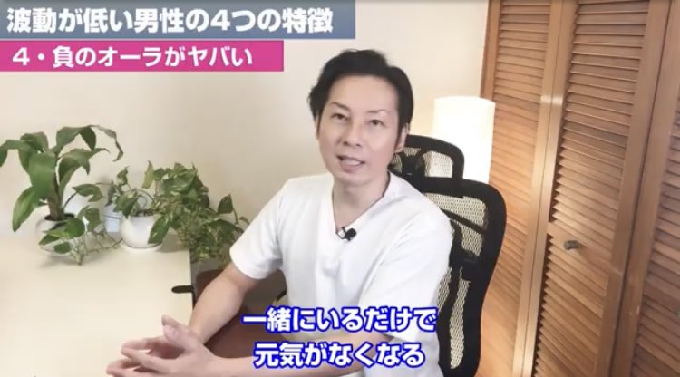 りのこ 関係を持つと運気が下がる男性の特徴 不誠実 すぐ人のせいにする 依存心が強い 負のオーラがヤバい 体の関係ついて 減るもんじゃない と言う人がいますが 相手によっては減ります サゲチンと関わると明るくて可愛かった女性まで死ん