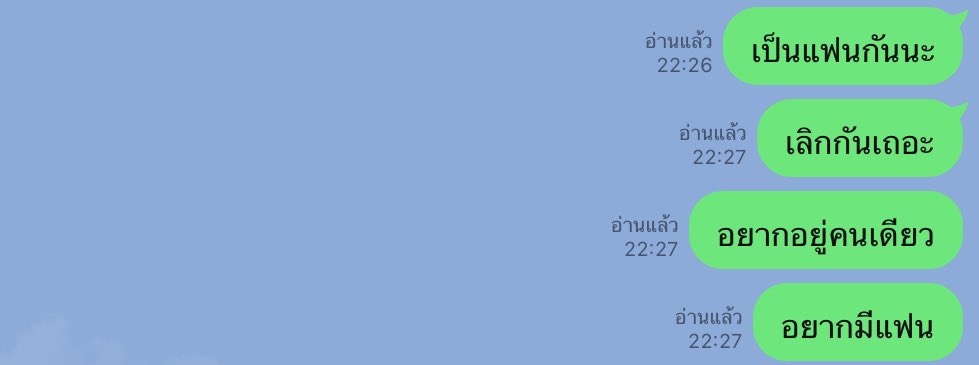 ทุกวันนี้