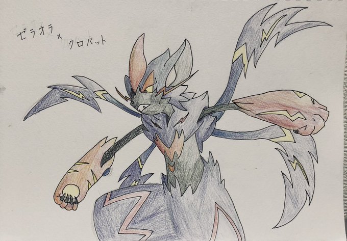 ゼラオラのtwitterイラスト検索結果 古い順