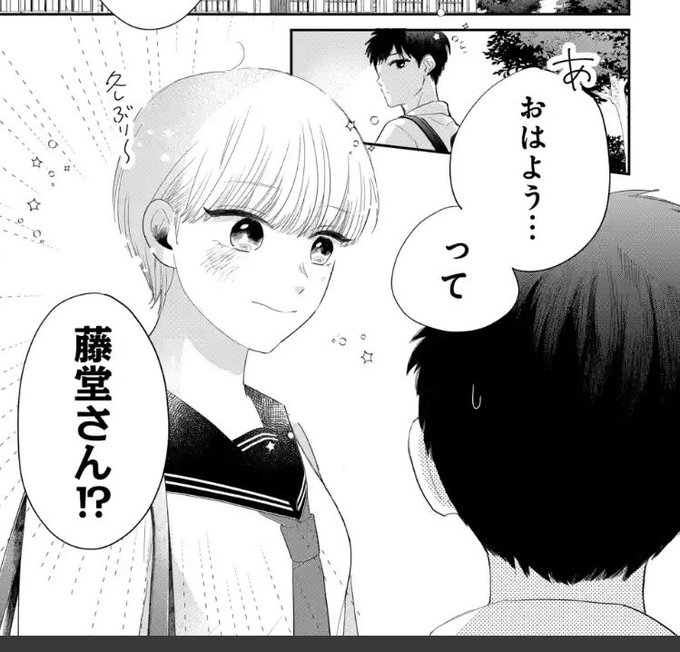 目野真琴 Memenonon さんのマンガ一覧 リツイート順 5ページ ツイコミ 仮 目野真琴 Memenonon さんのマンガ一覧 リツイート順 5ページ ツイコミ 仮