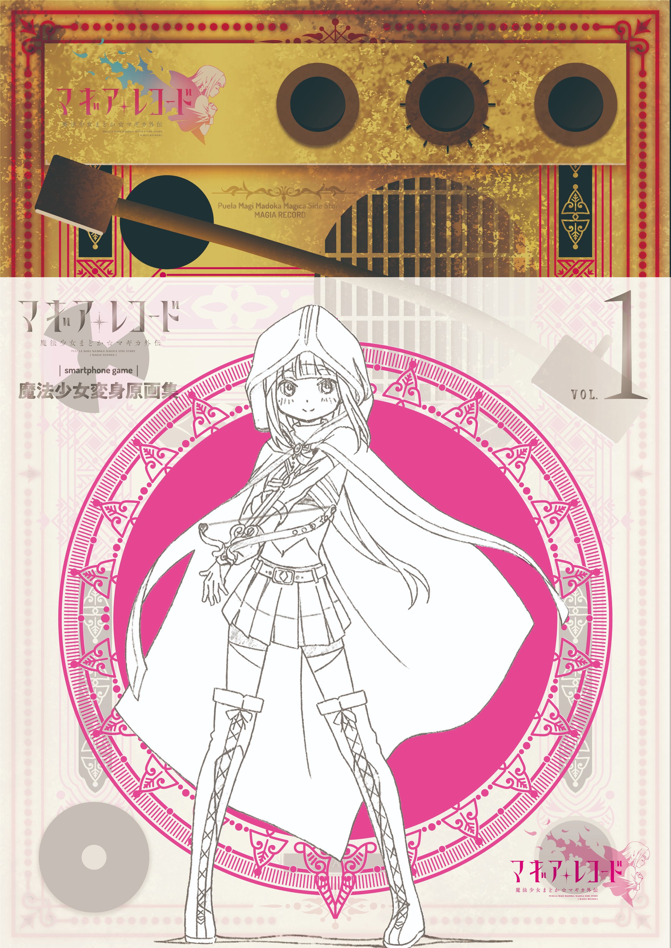 アニプレックス オンライン on X: 