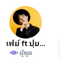 Mvpมากกก มอบมงให้👑👑#สลิ่มvsสามกีบ