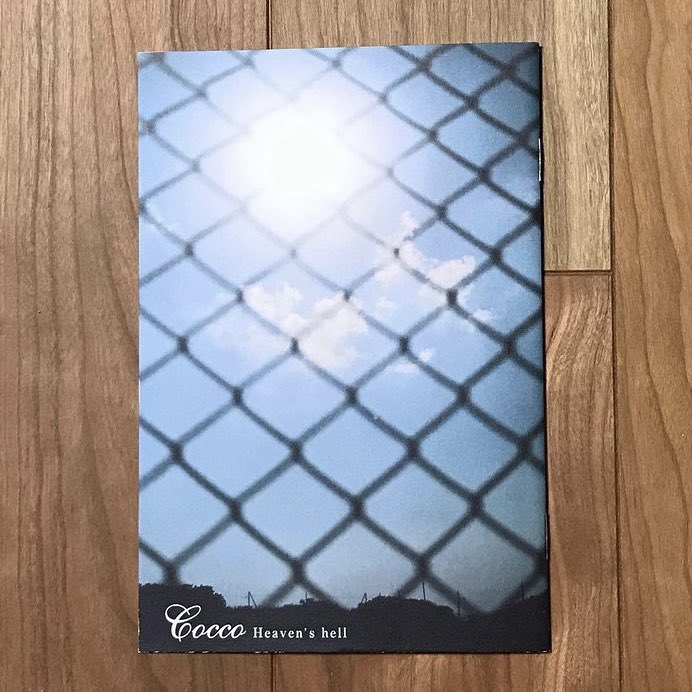 tghJgOhWEzrtyJq's tweet photo. #cocco
#heavenshell
68分のドキュメンタリー
#2003年8月15日
この時この場所にいた人たち
今は何をしているのかな
#ゴミゼロ大作戦 #ラブレンジャー #合唱 #ブラスバンド #吹奏楽 #那覇高校 #アメラジアンスクール #那覇中学 #筑紫哲也 #news23 #8月15日
#20030815 https://t.co/NqBLmzmJLe