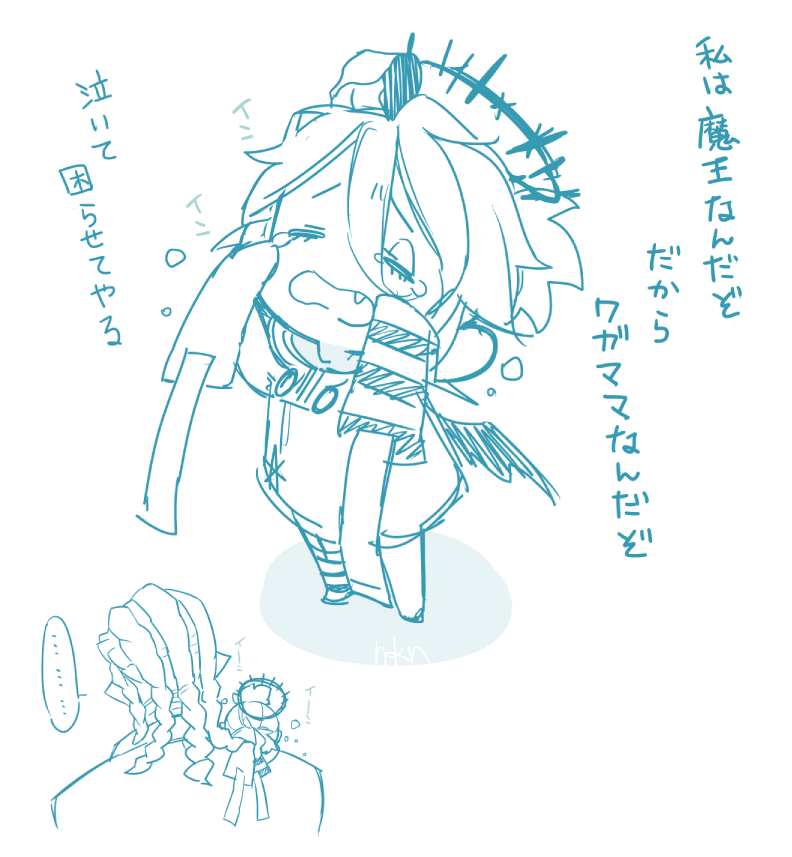小悪魔なルカが描きやすすぎてつい落書きしてしまう…という落書き

フリートが恋しい 