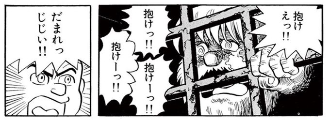 今週のいろやちはもう完全に結婚してた。あの流れは万年桜trickする流れだったでしょ… 