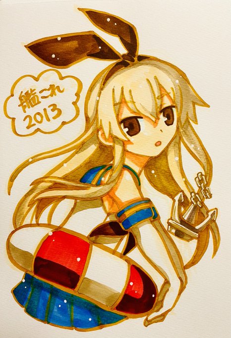 #歴代のコミケのヒロインを描いてみる
男性向け同人流行年表から
引用させて頂きました!
32人目
2013年     艦これ 艦隊これくしょん
     島風 