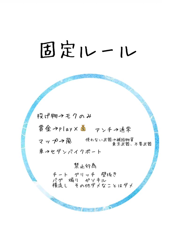 Cafex__'s tweet photo. なさそ？、、

📅8月14日
🕛25:00 25時
👤シングル
💰1000×1
🔑@Cafex__ じゃすと

ﾌｫﾛﾘﾂ全員お願いします߹𖥦߹

#シングル　#シングルゲリラ
めっちゃ拡散してくれれば取るよ https://t.co/QEPDXjAtmt