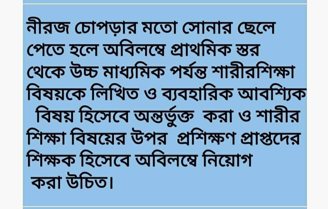 TANSURA KHATUN (@tansurakhatun) on Twitter photo 