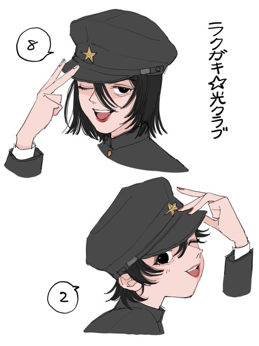 ライチ光クラブのtwitterイラスト検索結果 ライチ光クラブのtwitterイラスト検索結果