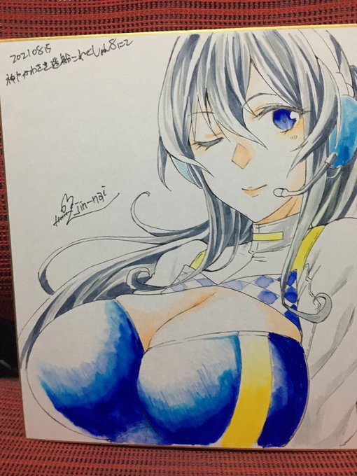 色紙ゴトランド 