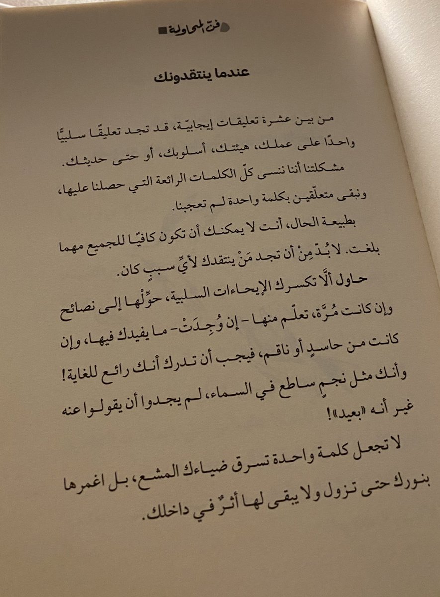 lifewithbooks1's tweet photo. https://t.co/IQLzkWkiiH
