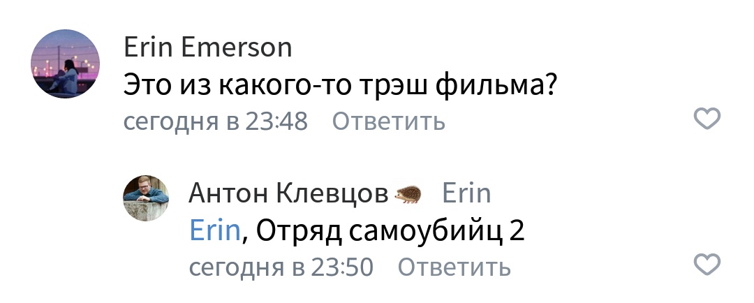 я не знаю почему, но ска я уржалась