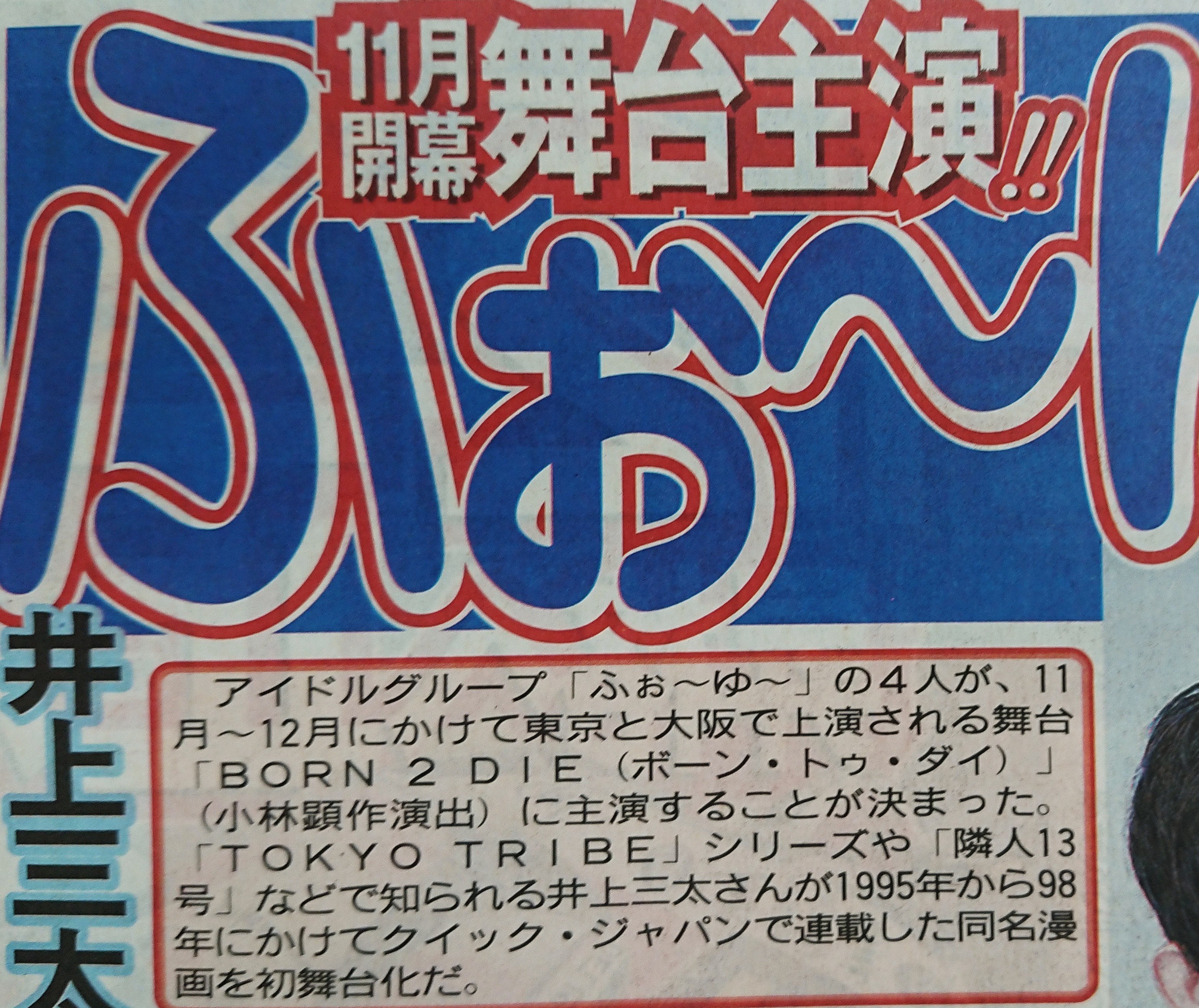 井上三太 Twitter Search Twitter