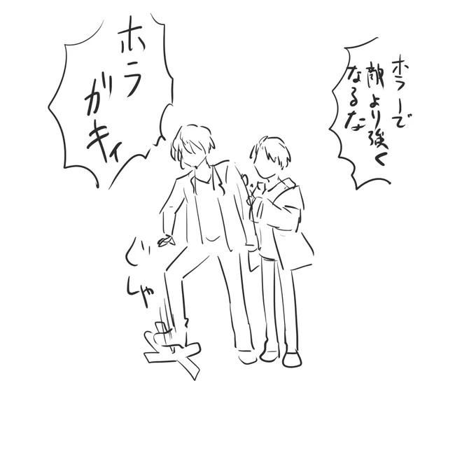 5秒で描いた咎人コラボ 
