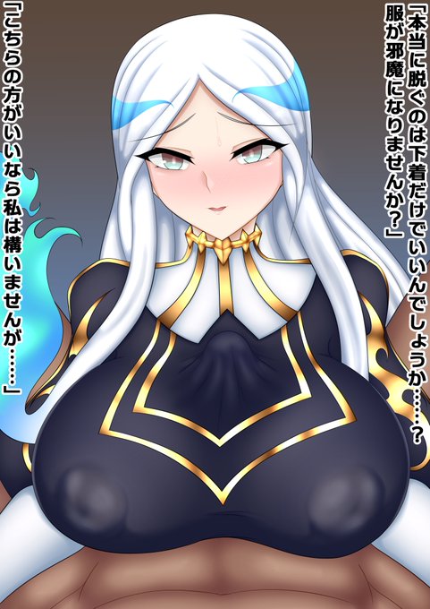 ウコバクノーブラパイズリです1/2 