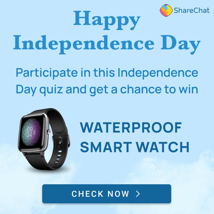 Happy Independence Day  🇮🇳. Try this quiz 👇 &amp; beat my score. You can also win a Waterproof smart watch.
sharechat.com/post/llzmk3WE?…