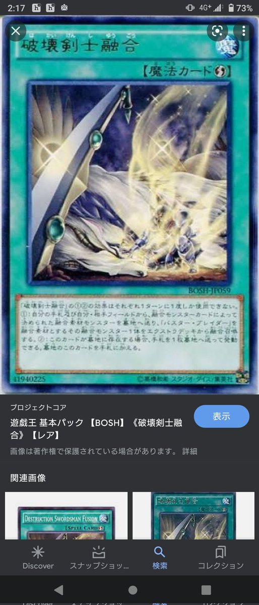 つっきー على تويتر バスター ブレイダー考察 融合派兵型 自ターンで龍破壊の剣士バスター ブレイダーを作り相手ターンに揺籃バスター ドラゴン出すタイプ シンクロオーバテイル版 ジェット ウォリアーを見せてジェット シンクロン展開 自ターンにバスター