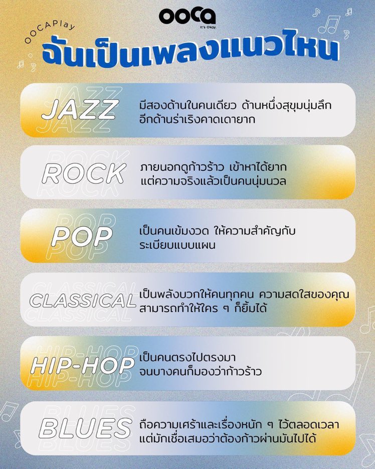 เดี๋ยวเค้าบอกกลับนะคะ🥺🤍