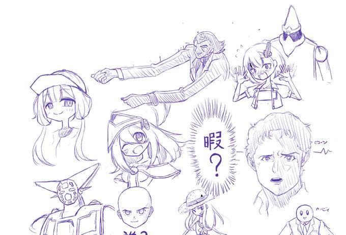 絵チャリザルト 