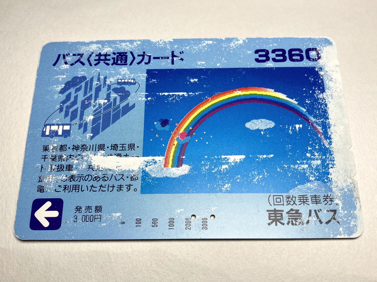 工藤雄司 on X: 