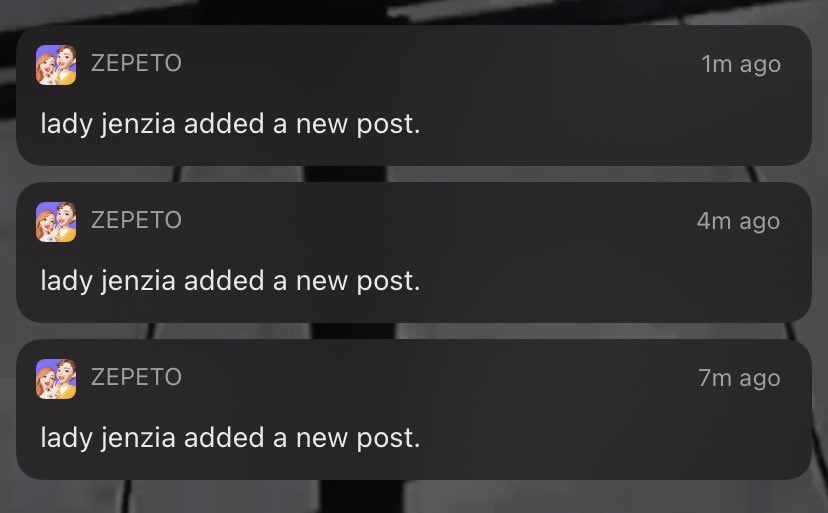 ไรอะนั่น