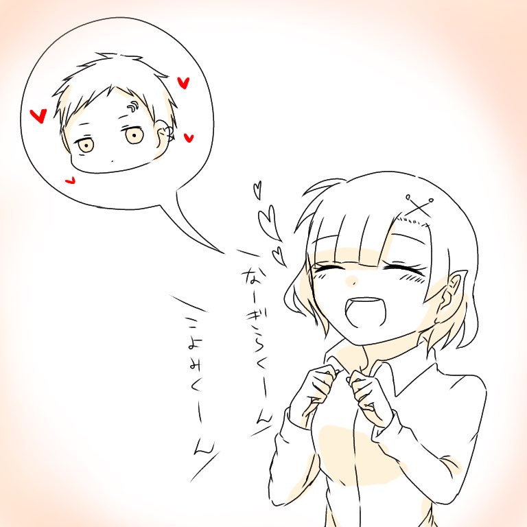 だいたい皆よその子にデレデレメロメロしてた(確認してきた) 