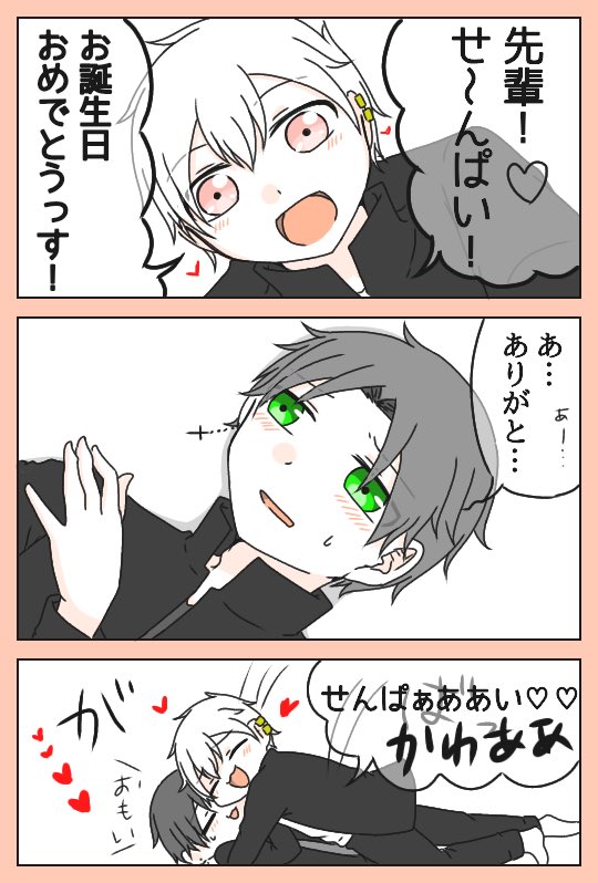 だいたい皆よその子にデレデレメロメロしてた(確認してきた) 
