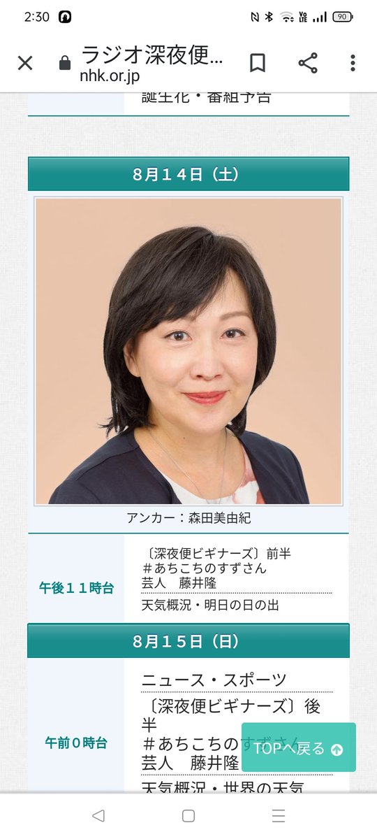 朝日のあたる家 画像 最新情報まとめ|みんなの評価・レビューが見れる