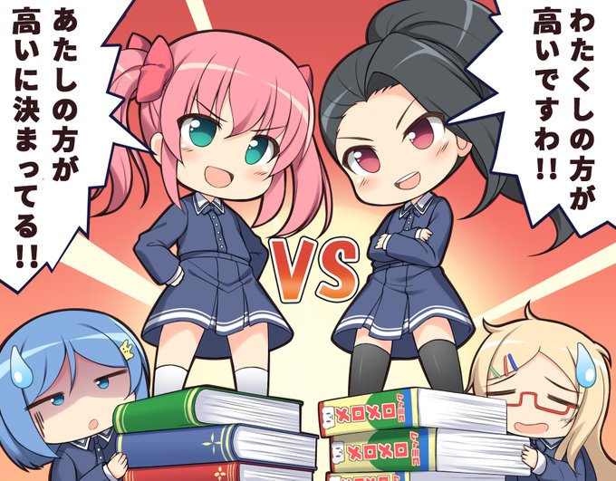 オルガルのローディング画面のやつまだ残ってたー
#オルガル2 