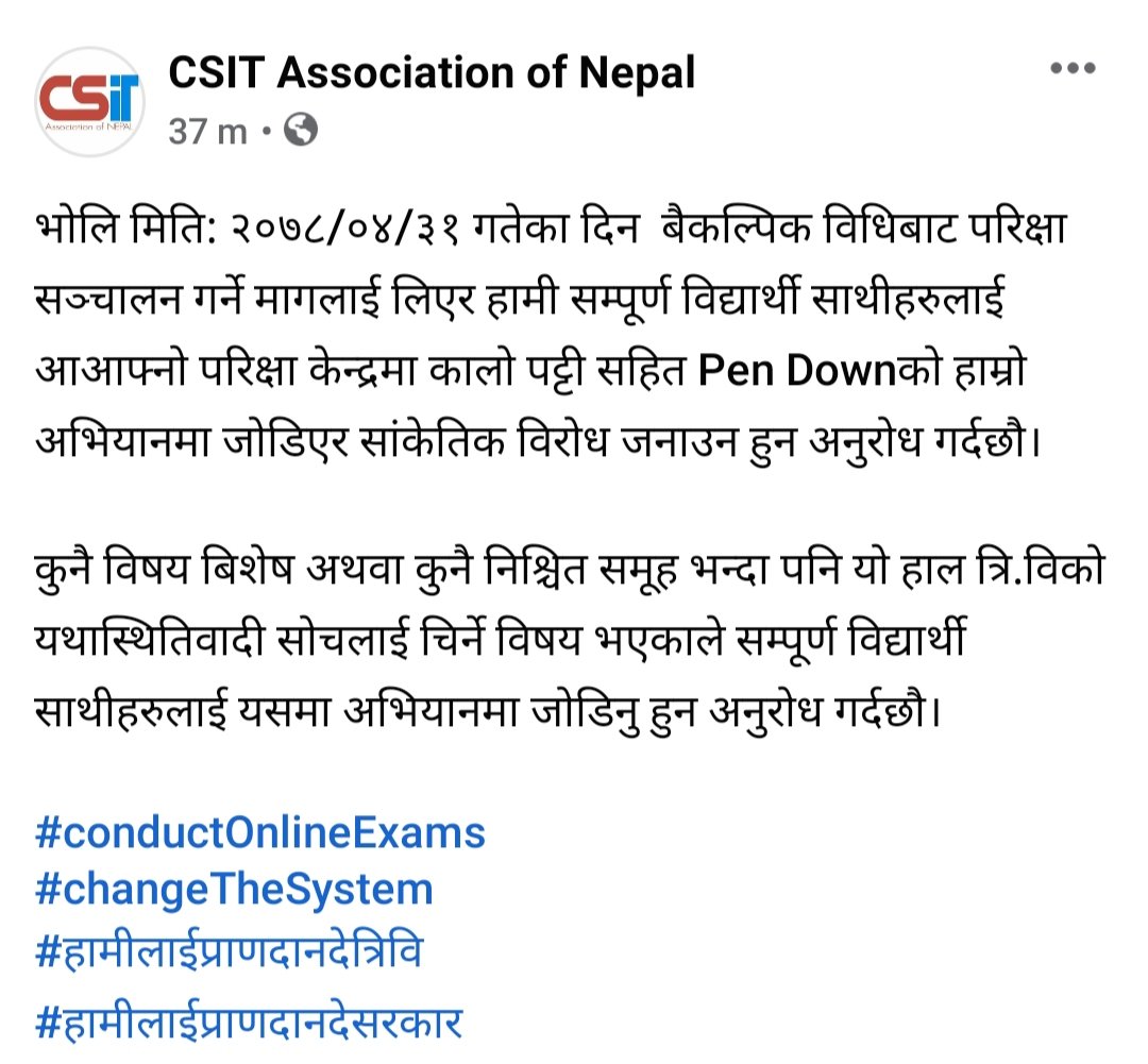07ImAsh's tweet photo. हेल्लो सुतेको सरकार...
विद्यार्थी मार्न पाइदैन,बैकल्पिक व्यवस्था गर!
मानसिक यातना दिन बन्द गर!
#CancelTUExams
@thapagk @bishwaprakash77 @SherBDeuba @journonepali @DahalTbd @MohpStateMin @Online_khabar @WHONepal @AnupSubedee @MilanPandey @hamrorabi @ourktv @Roopess @setopati https://t.co/eSOke1JibN