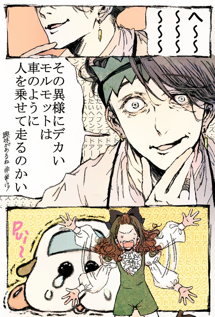 ヨシヒコ 本日フェイクスピア放送 Yo Shi 4415 Twitter ヨシヒコ 本日フェイクスピア放送 Yo Shi 4415 Twitter