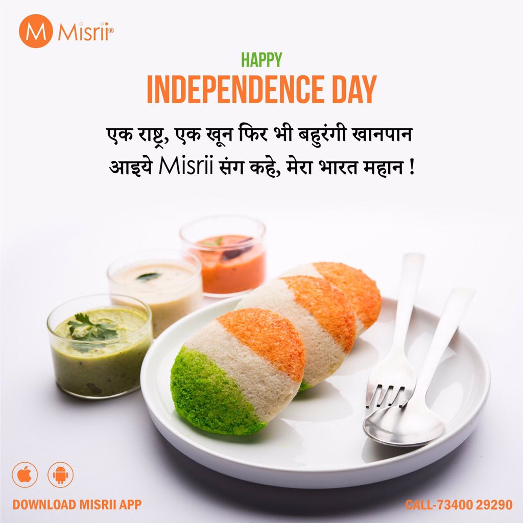 Happy 75th Independence Day Order Delicious Snacks & Cuisines on Misrii App: bit.ly/2iKBGRo URL misrii.com 💬 7340029290-91 #misrii #food #app #jaipur #homestyle #handmade #india #freedom #happyindependenceday #instagram #redwhiteandblue #jaihind #patriotic