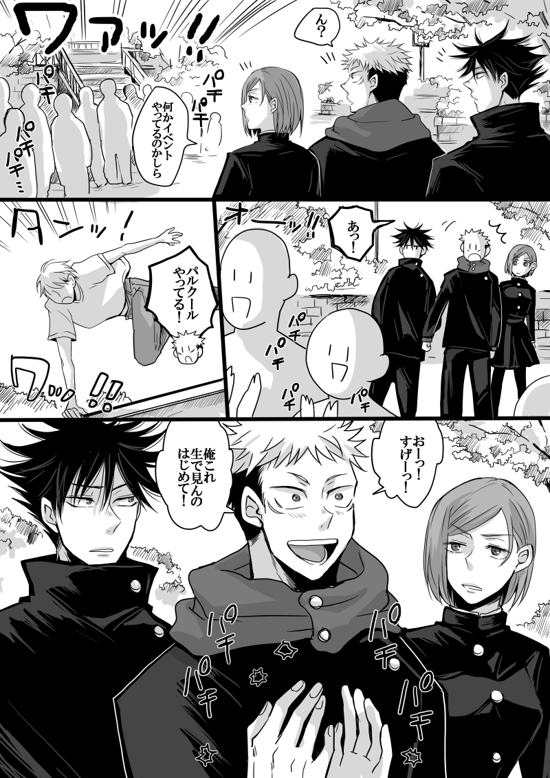 ほぼ毎日見てるんだが?????? 