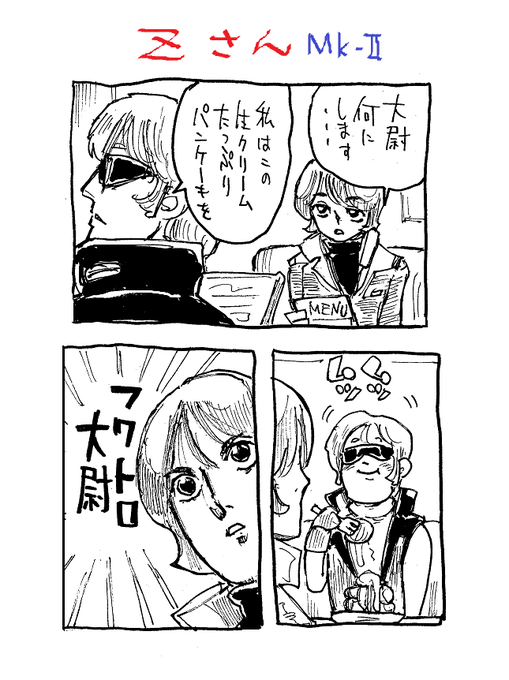 流れで再掲はゆるしてもらえるだろうか 