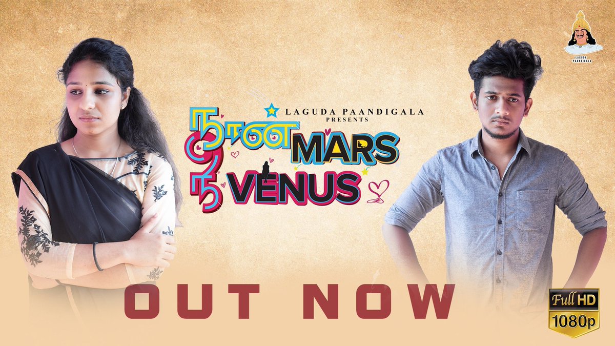 Digitaltamilnad's tweet photo. Happy to announce our short film "NAAN MARS NEE VENUS" out now..
Please watch share and subscribe..

https://t.co/KLfbp8aXz3

#tamilshortfilm #tamil_cinema #shortfilm #TeaserPoster #Teaser https://t.co/zXnsOT4idh